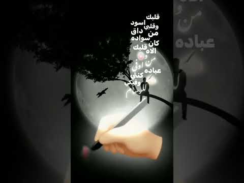 راب حزين قلبك اسود 