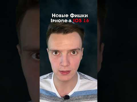 Это есть только в 1 телефоне..