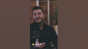ياحبيبي قلبي مات والبعد سبب جنوني Basmatamem Georgeselrassi 9888 