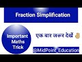 Fraction simplification trick // #Shorts #MidPoint_Education #Maths_Tricks
