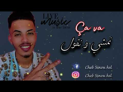        ڨالب النهار بليل       2026