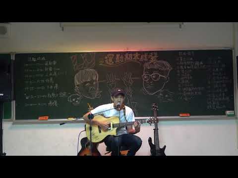 [20180616期末成發]翊丞—只有我的天空有烏雲
