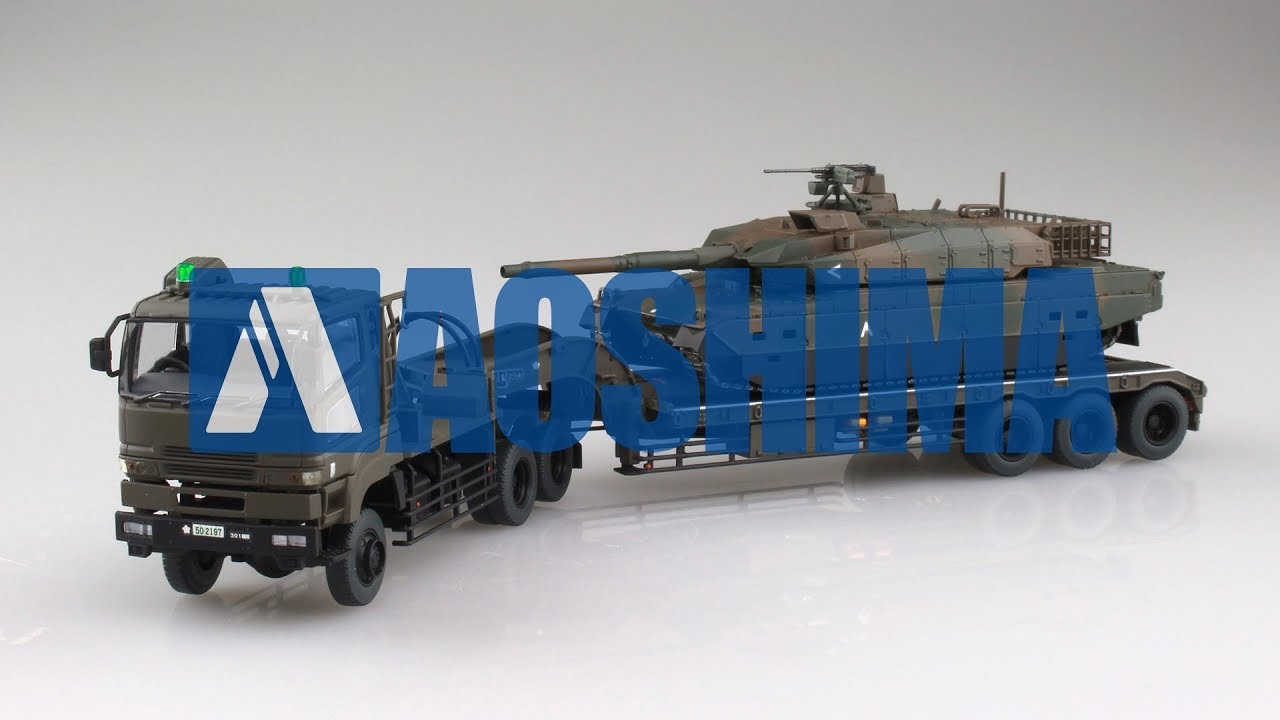 アオシマ フジミ 10式戦車 74式戦車 セミトレーラー トラック 高機動車 青島文化教材社 陸上自衛隊 10式戦車&特大セミトレーラー付属