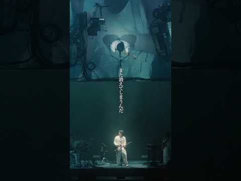 LIVE Blu-ray / DVD 「#SAKANAQUARIUM2025怪獣」明日3/18発売開始！ #サカナクション #sakanaction