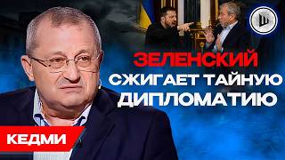 ☄️Главные удары ОРЕШНИКОМ ещё впереди. Трамп покупает мир золотом. Кедми. Анкоридж теряет СИЛУ