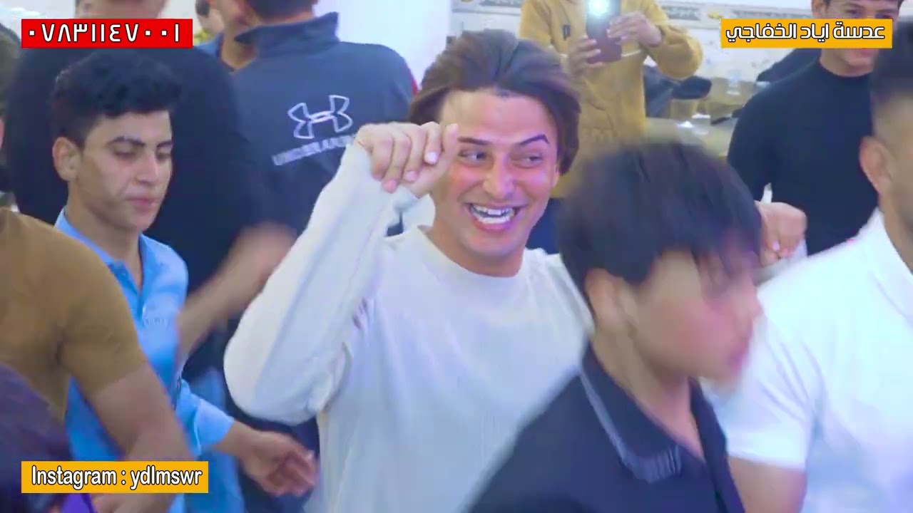 📸الفنان أرسلان الطيب حفل زفاف الغالي والمرتب 👩‍❤️‍👩ادريس الحسيني للحجز 07831147001 ✅