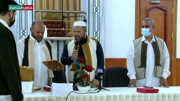 عدسة التناصح | ختام مسابقة الدخلة السابعة لحفظ القرآن الكريم والحديث النبوي بـ بلدية تاجوراء