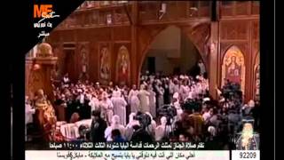 القداس الإلهي .. عيد الصليب .. إنتظاراً لصلاة الجناز