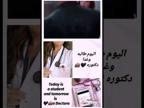 حلمي بالمستقبل فوتو لتشوفو الفيديو