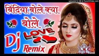 DJ Bindiya Bole kya Bole Kangana Bole aap Bole Sajan DJ BPL Rinku Tata Sky engineer