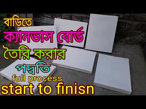 ভিডিও: টেম্পারা দিয়ে কীভাবে লিখব