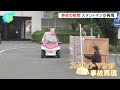 事故の瞬間をプロのスタントマンが再現　東京・世田谷区の自動車学校で交通安全イベント開催　警視庁成城署｜TBS NEWS DIG