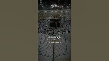 سورة الفرقان #اكسبلور #دويتو #الرحمن #duet #تيك_توك #لايك #حالات_واتس #قران_كريم #عيد_مبارك