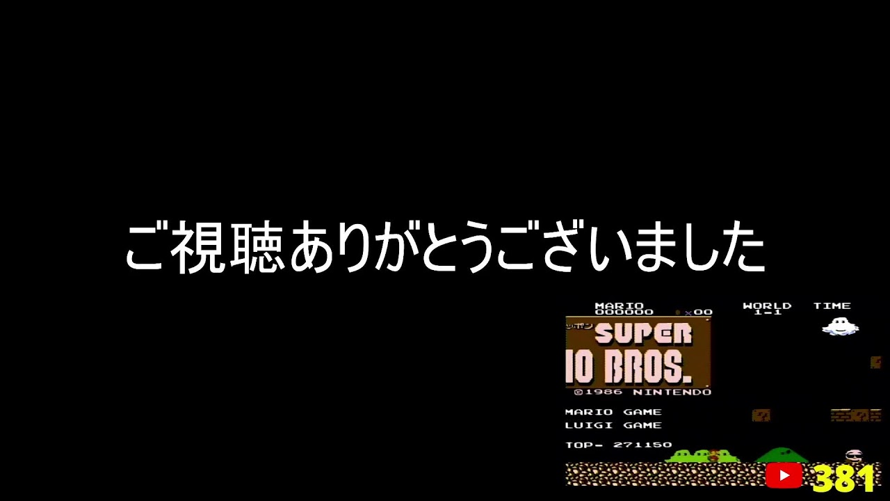 【フジタのゲーム配信】【フジタ49歳生誕祭30時間配信】#3完結編7月20日(月・祝)19時~ 今日のファミコンプレイタイトル &ゲーム開封&インディー系控えめウーバー注文