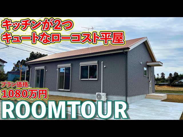 ⭐️引取限定セール1/31まで⭐️カントリーハウス⭐️COUNTRY HOUSE⭐️ ⭐️引取限定セール1/31まで⭐️カントリーハウス⭐️COUNTRY