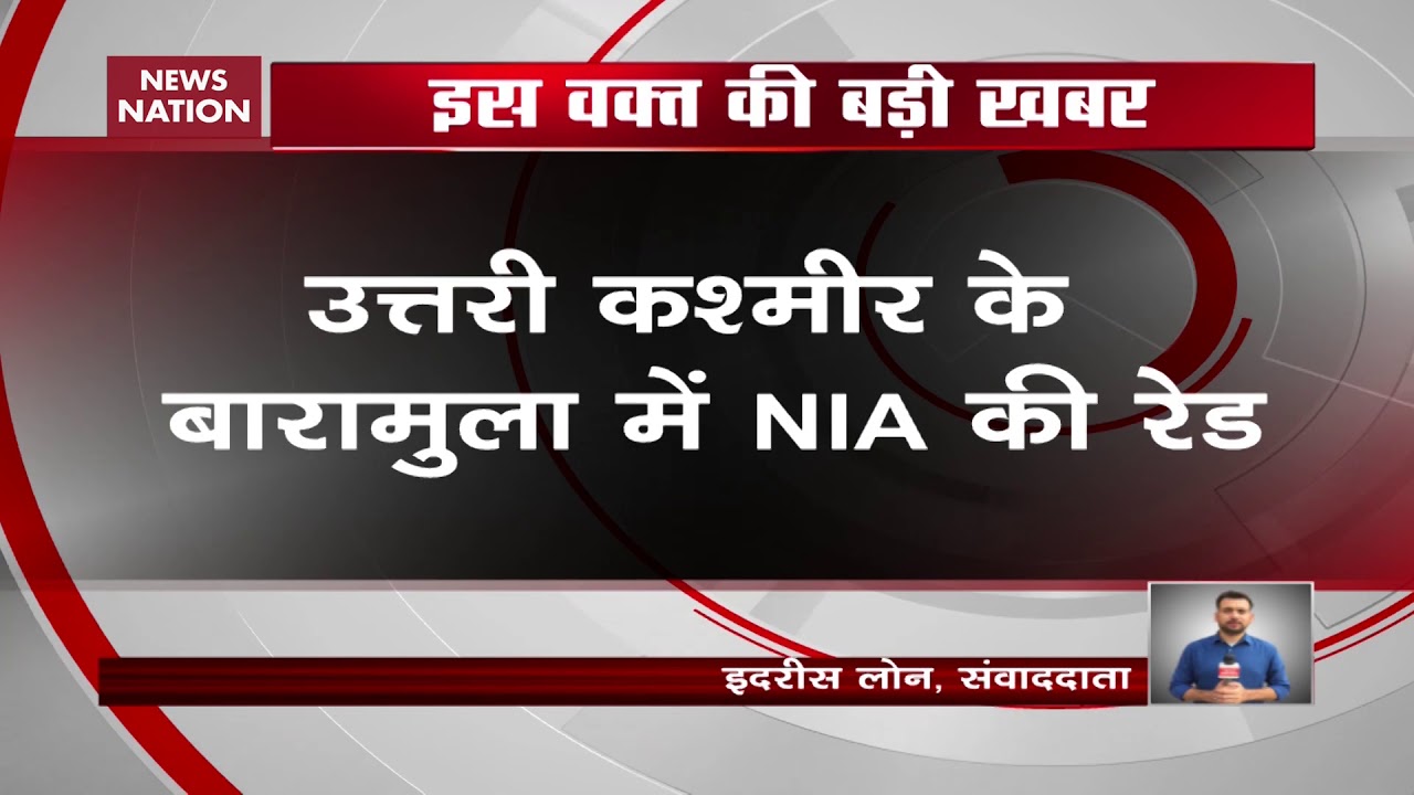 baramulla map NIA raids four locations in Jammu and Kashmir’s Baramulla