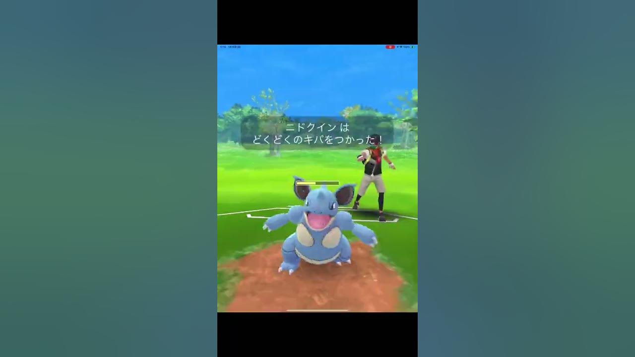 つららばりのシャドウトドゼルガがヤバかった ポケモンgo Walrein Shorts Youtube
