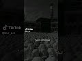 لبيك ربي وان قست القلوب لبيك وان فاضت الذنوب لبيك اللهم اقبالا على الطاعه لبيك توبة من الذنوب