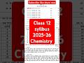 Class 12 chemistry syllabus 2025-26 |Cbse class 12 chemistry syllabus 2025-26|cbse syllabus 2025-26