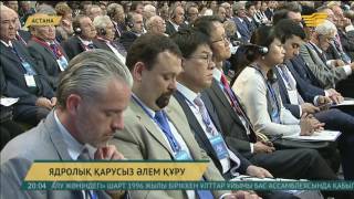 Елбасы: Қазақстан – жаһандық ядролық қарусыз әлем қозғалысының көшбасшысы