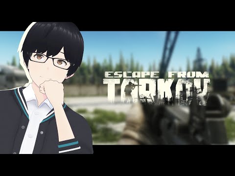 【Escape from Tarkov】はじめてのタルコフ【Vtuber】