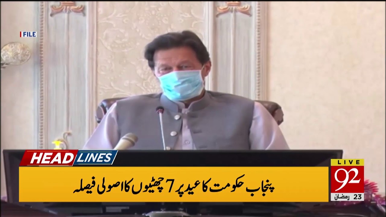 Headlines | 3 AM | 17 May 2020 | 92News Canada