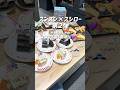 スンスン&times;スシロー 第2弾🍣JO1木全翔也くんとのコラボ曲😳💜