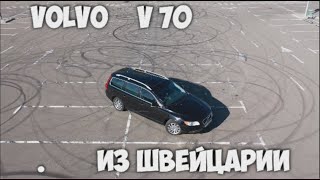 видео: Volvo V70 из Швейцарии за дешево картинка: Volvo V70 из Швейцарии за дешево