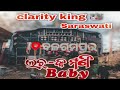 Lachaka mani baby song saraswati musical  balarampur trending saraswatimusical300