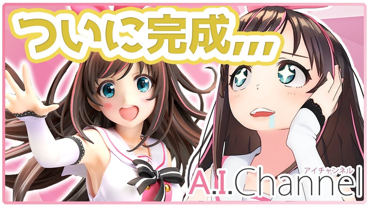 キズナアイの中の人 声優 が特定 正体は美人声優 春日望 女性が映えるエンタメ ライフマガジン