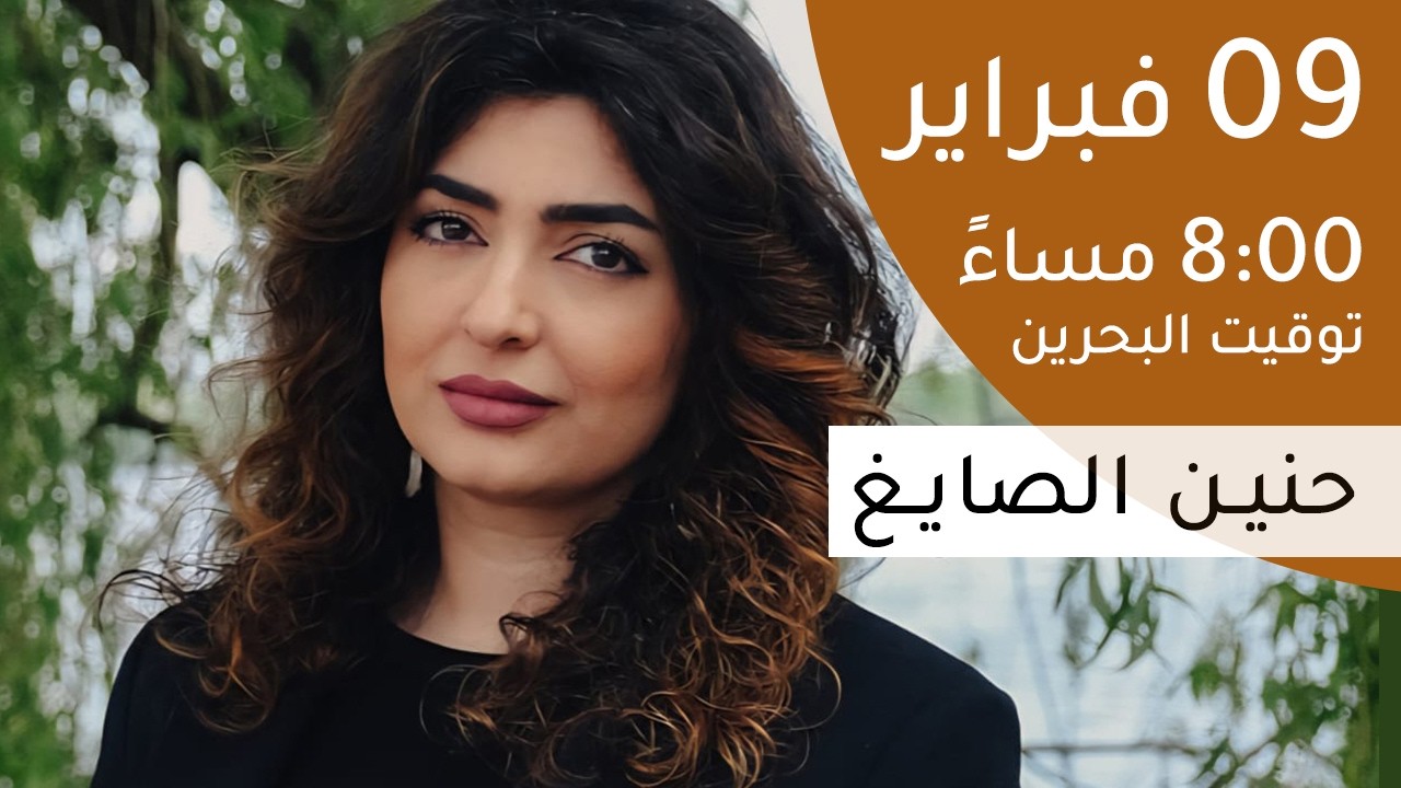 ثقب في جدار العزلة