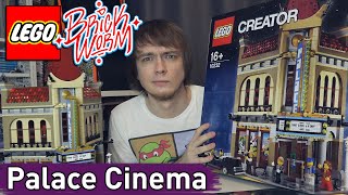 Лего LEGO Creator Palace Cinema Brickworm