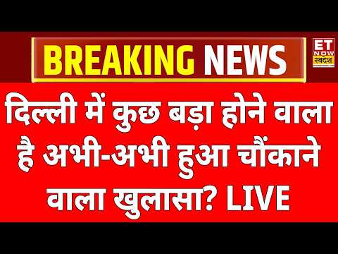 ET Now Swadesh live streams