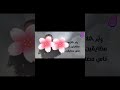 هلبا ناس مضايقين بدون موسيقى اغاني ليبية بدون موسيقى لا يفوتك