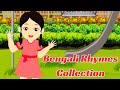 Nursery rhymes for children  bengali rhymes collection  pdl kids