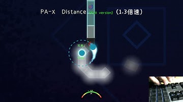 A Dance Of FIre And Ice - PA-X Distance (Full version) - (2023-03-14)