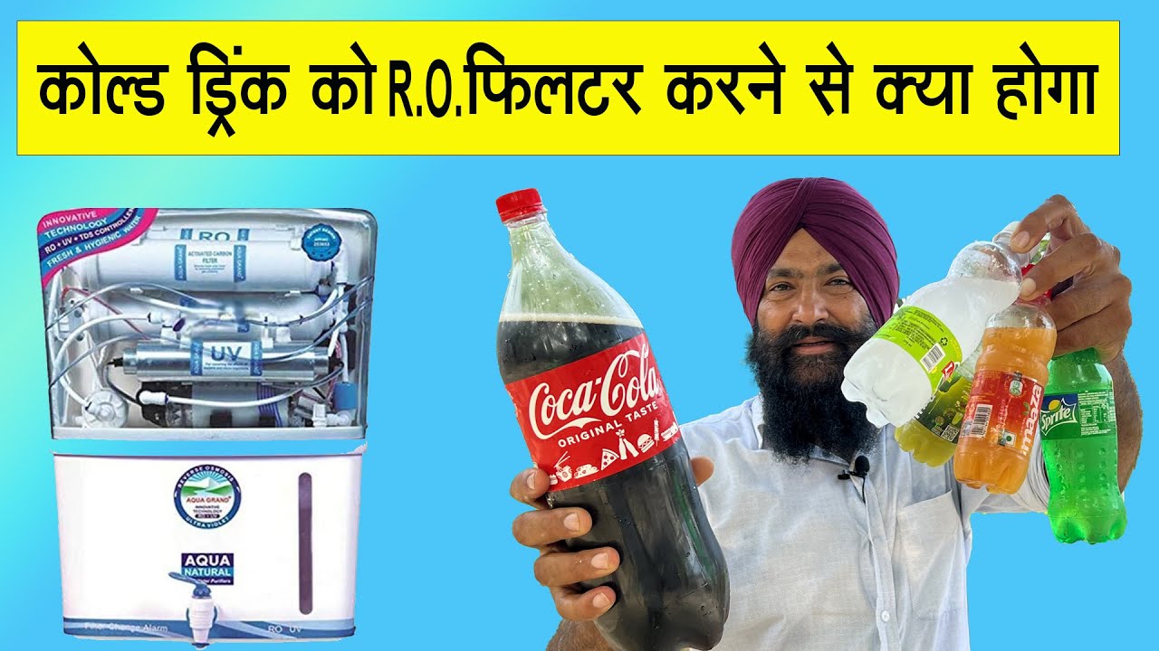 Filtering CocaCola In RO Water Purifier !! Can We Filter Coke Fanta And