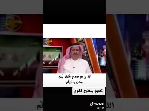 لك عاششش