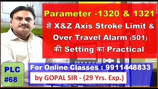 HOW TO SET X & Z AXIS STROKE LIMIT & ALARM (501) BY CNC PARAMETERS IN CNC ALARMS | IN HINDI | P68 screenshot 5