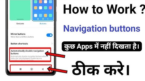 Automatically disable navigation buttons | system navigation buttons not working in apps