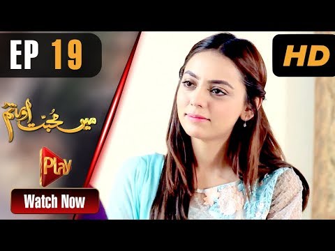 Mein Muhabbat Aur Tum - Episode 19 | Play Tv Dramas | Mariya Khan, Shahzad Raza | Pakistani Drama