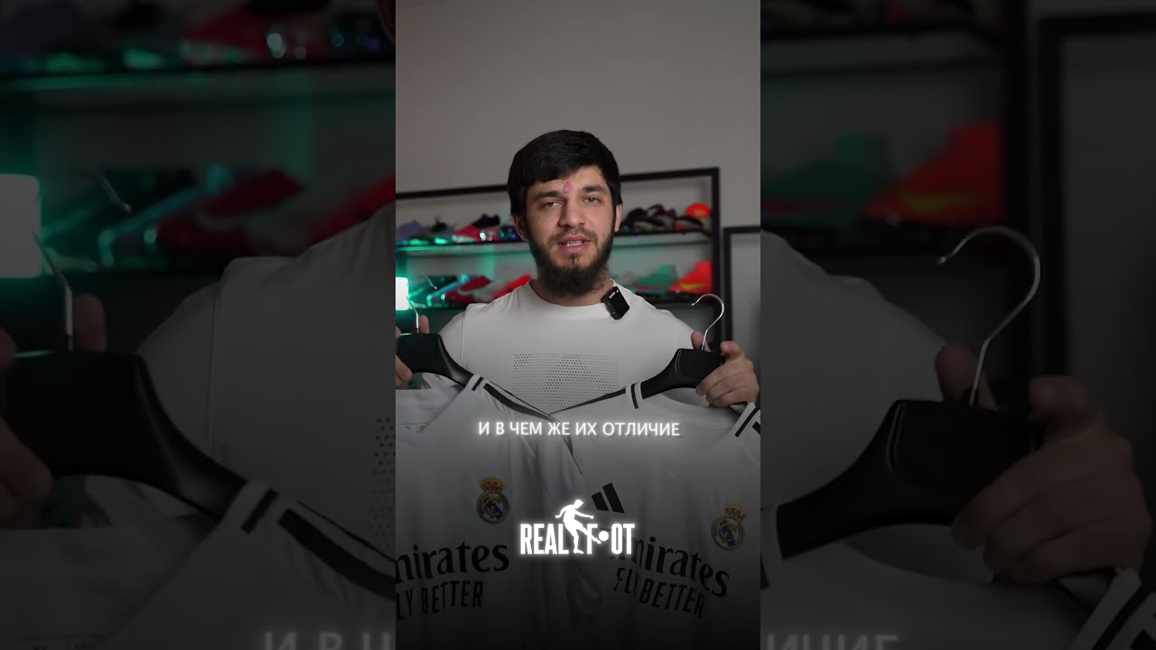 Inst realfoot.store - лучший магазин футбольной атрибутики. 