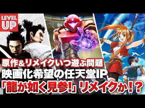 いちごうのゲームビート - YouTube