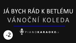 Vánoční koleda - Já bych rád k Betlému (Nižší tónina) | Piano Karaoke Instrumental