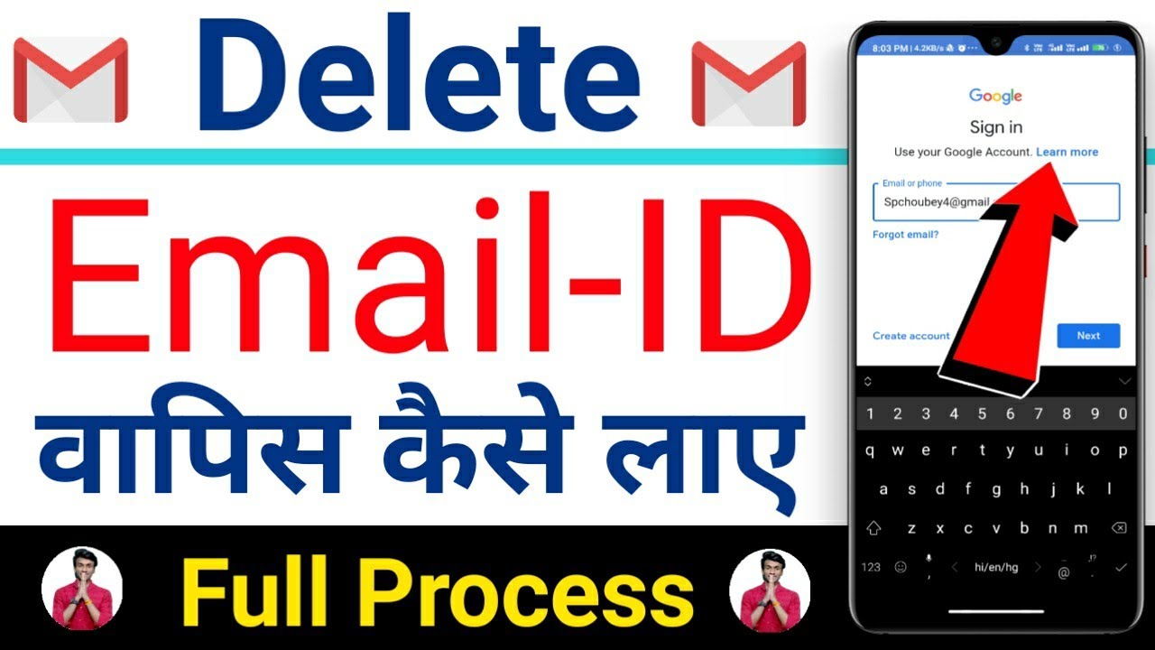 Delete Hui Email Id Ko Wapas Kaise Laye How To Recover Any Delete 