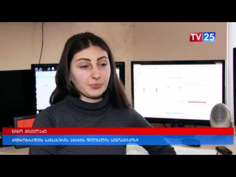 ხვალიდან აჭარაში ამინდი გაუარესდება