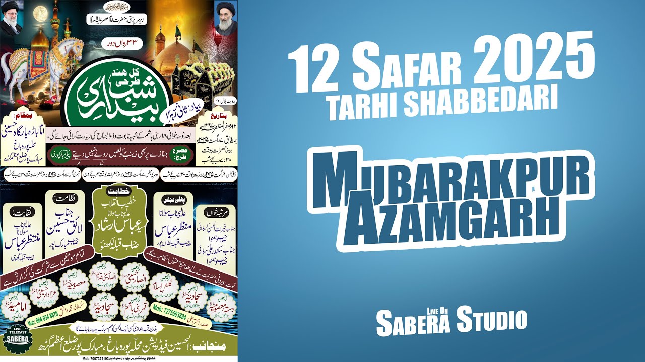 Live 12 Safar Tarhi Shabbedari Mubarakpur Azamgarh 2025/1447