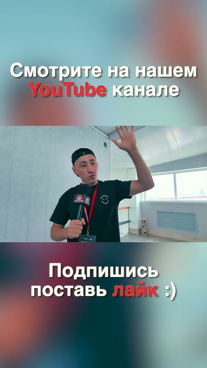 Новое видео! - YouTube