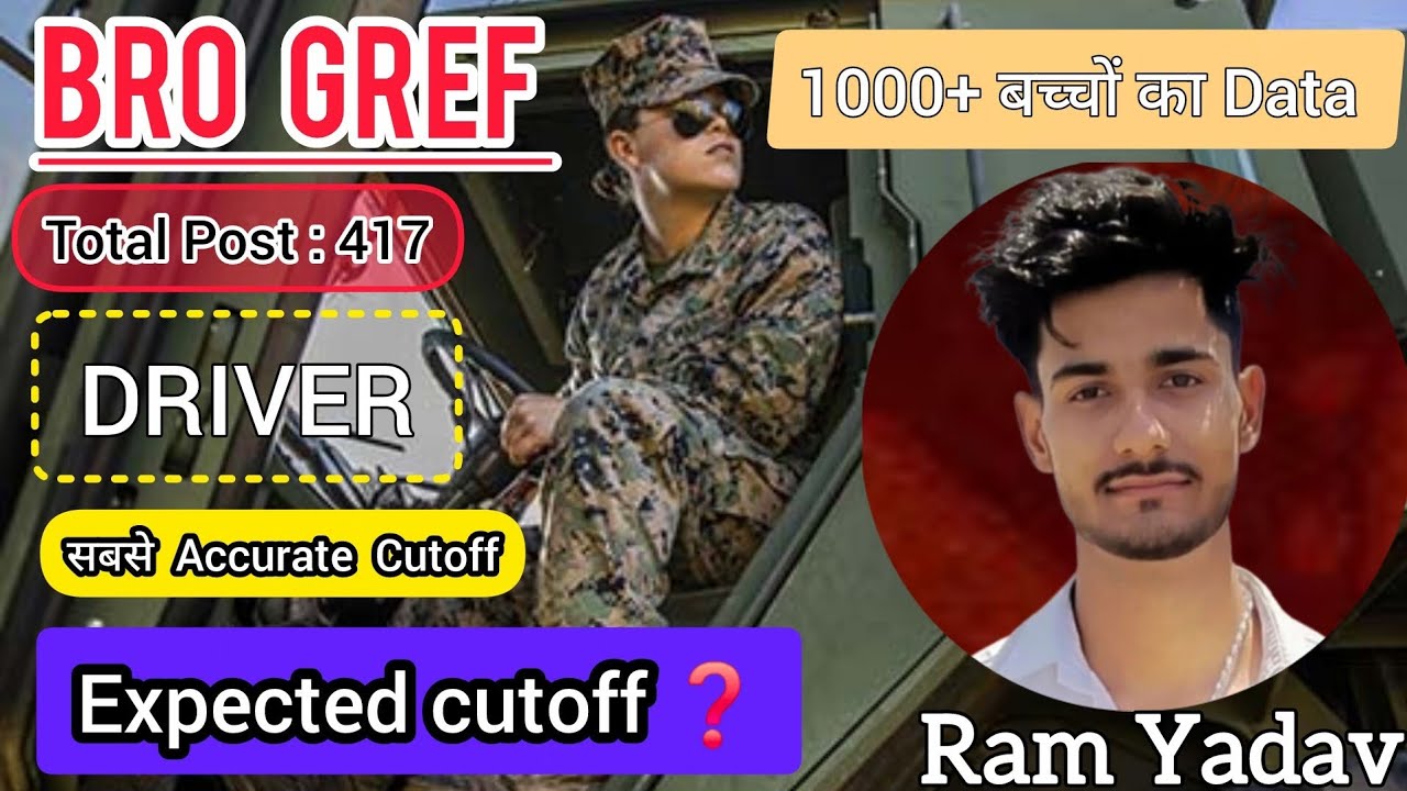 BRO Driver expected cutoff 2025 