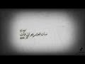 أغنية شافت فيا و ضحكات
